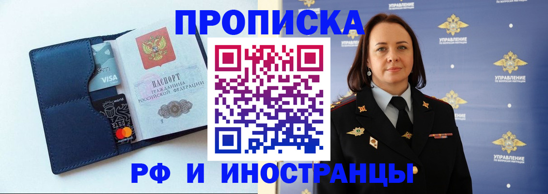 форма 3 в Свирске