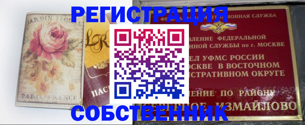 форма 3 в Свирске